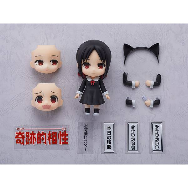 Nendoroid 1288: Kaguya-Sama Love Is War - Kaguya Shinomiya (Reissue)