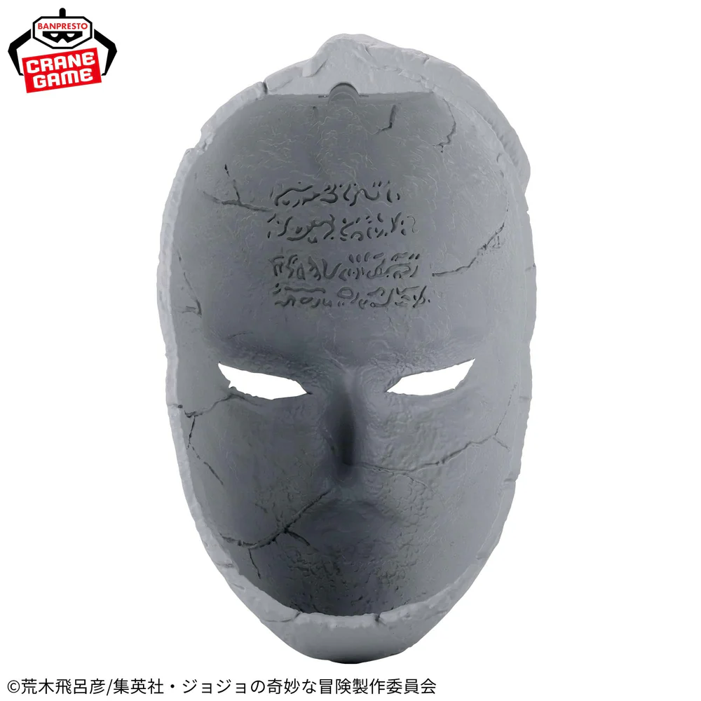 JoJos Bizarre Adventure：Phantom Blood Stone Mask