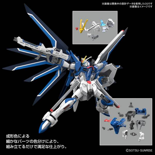 HG 1/144: Mobile Suit Gundam SEED Freedom - Rising Freedom Gundam [Bandai Spirits] DAM