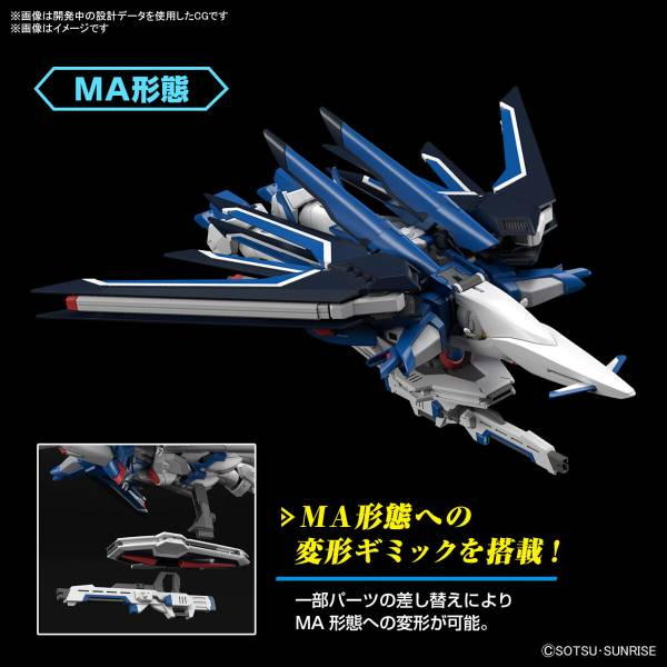 HG 1/144: Mobile Suit Gundam SEED Freedom - Rising Freedom Gundam [Bandai Spirits] DAM