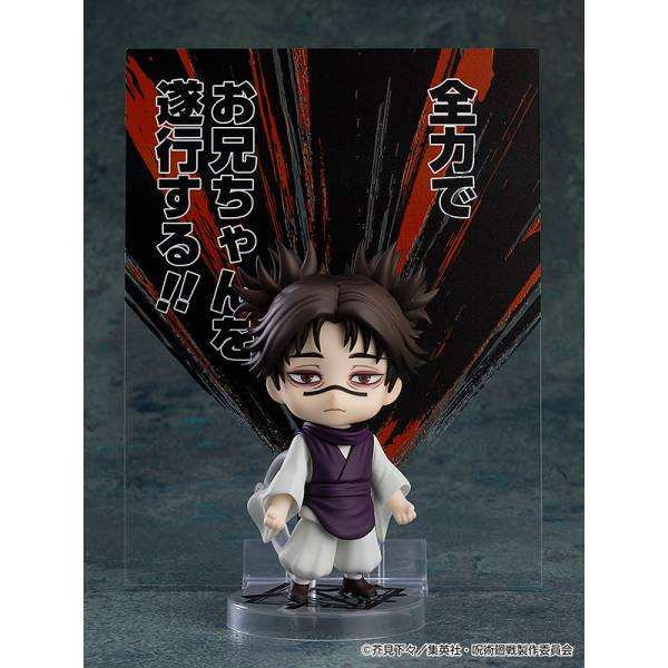 Nendoroid 2290: Jujutsu Kaisen - Choso (Reissue) [Good Smile Company]