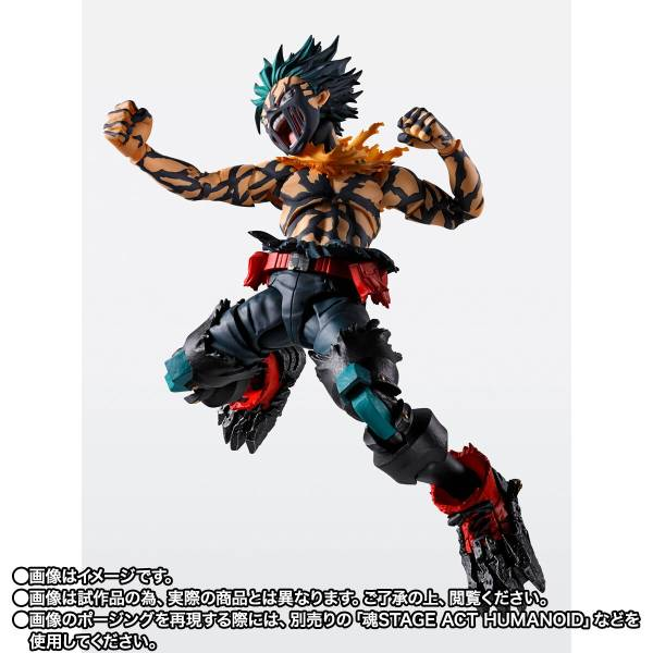S.H.FIGUARTS: Boku no Hero Academia - Deku Overlay (Limited Edition) [DAM]
