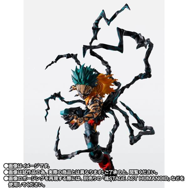 S.H.FIGUARTS: Boku no Hero Academia - Deku Overlay (Limited Edition) [DAM]