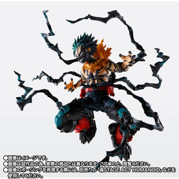 S.H.FIGUARTS: Boku no Hero Academia - Deku Overlay (Limited Edition) [DAM]