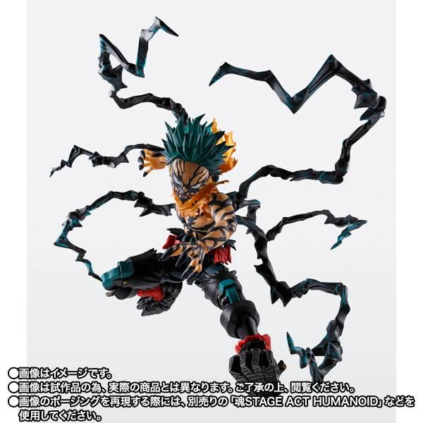 S.H.FIGUARTS: Boku no Hero Academia - Deku Overlay (Limited Edition) [DAM]