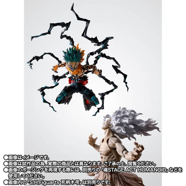 S.H.FIGUARTS: Boku no Hero Academia - Deku Overlay (Limited Edition) [DAM]