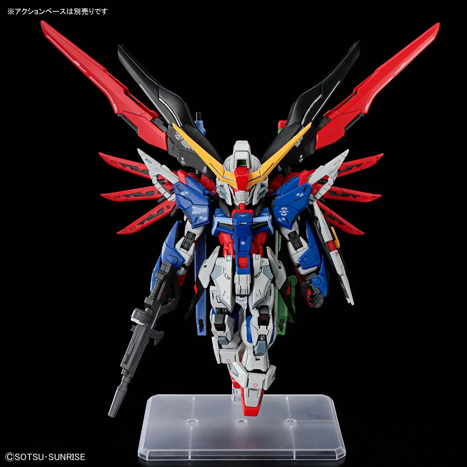 MGSD: Mobile Suit Gundam SEED Destiny: Destiny Gundam DAM