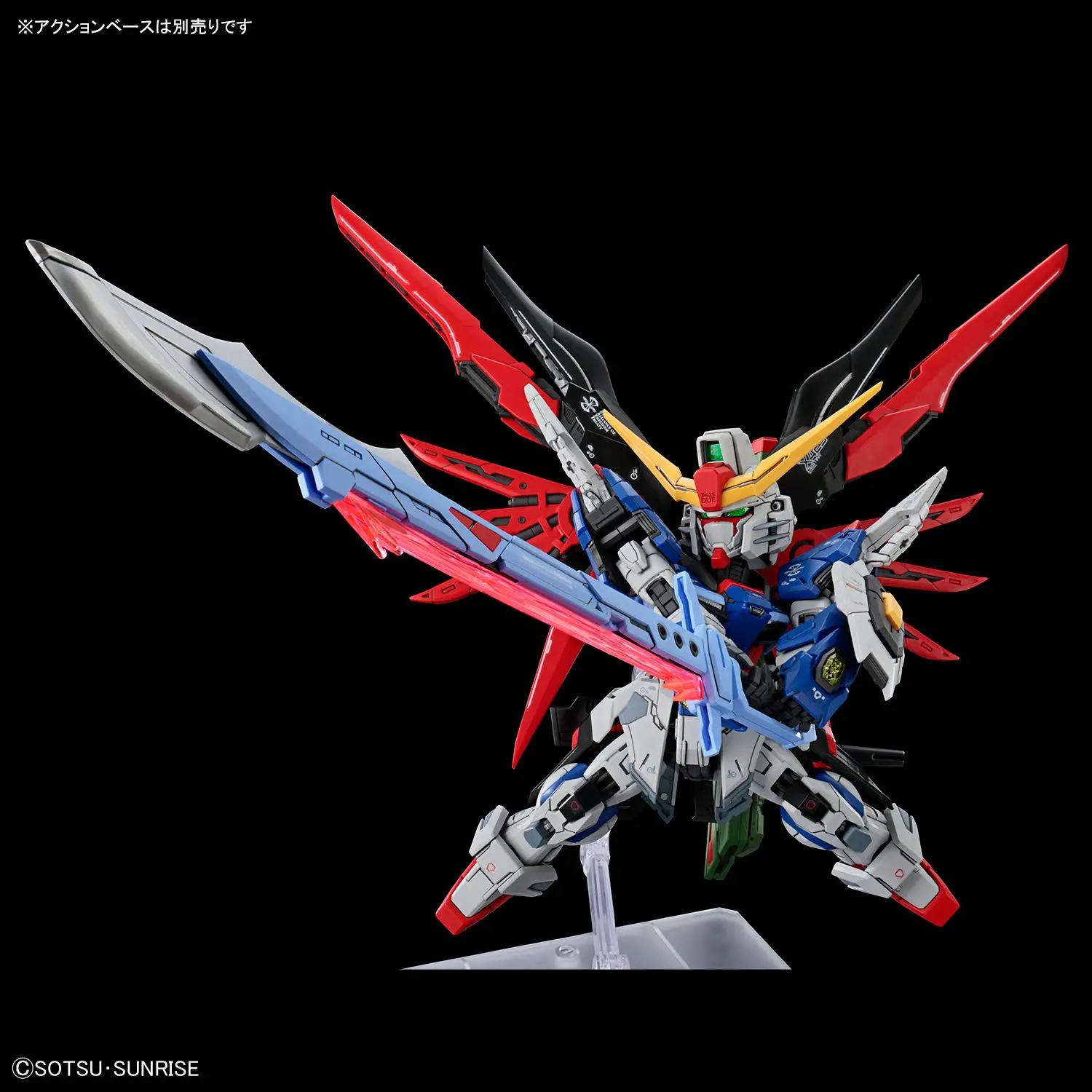 MGSD: Mobile Suit Gundam SEED Destiny: Destiny Gundam DAM