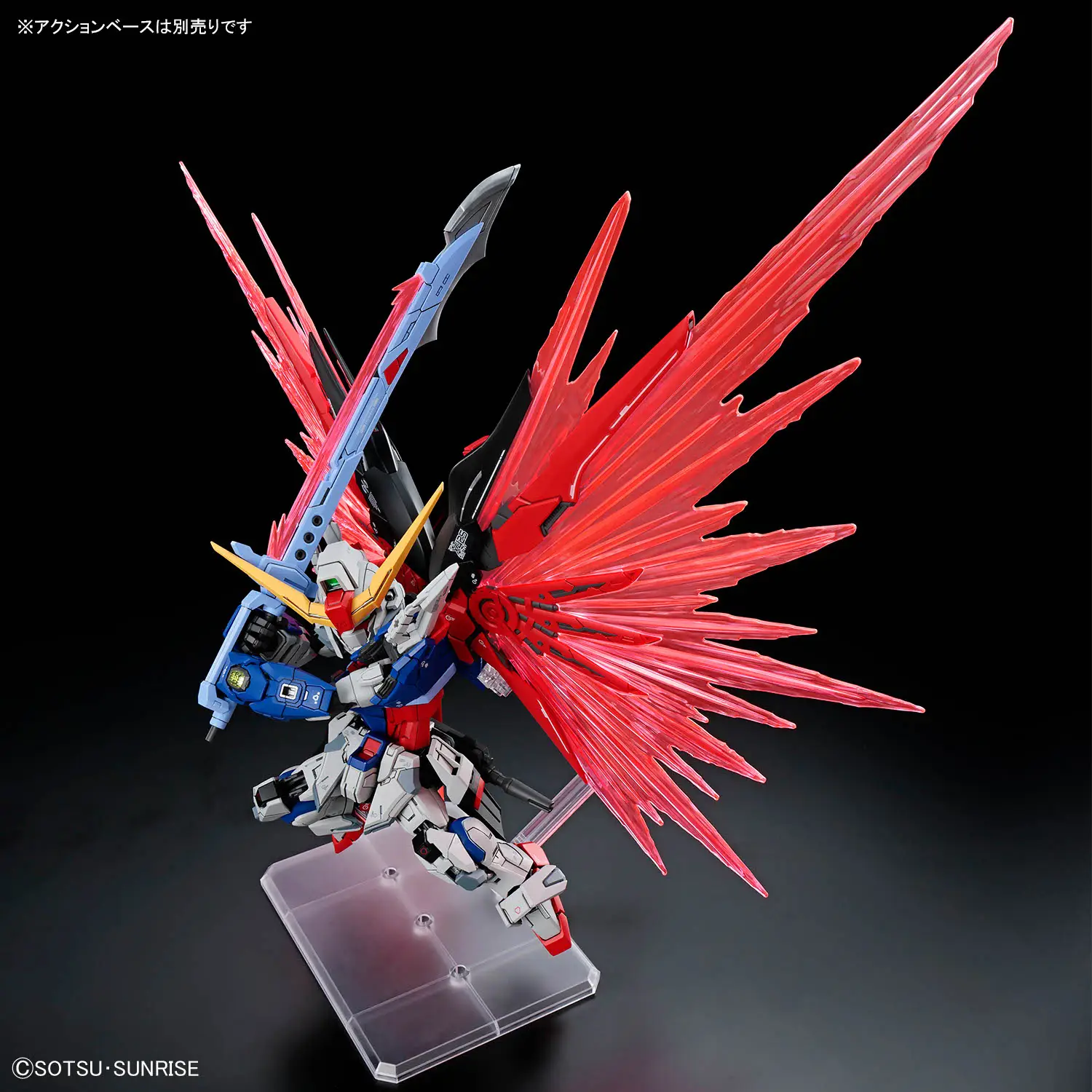 MGSD: Mobile Suit Gundam SEED Destiny: Destiny Gundam DAM