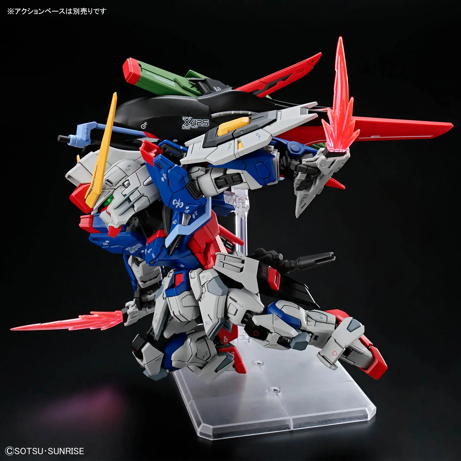MGSD: Mobile Suit Gundam SEED Destiny: Destiny Gundam DAM
