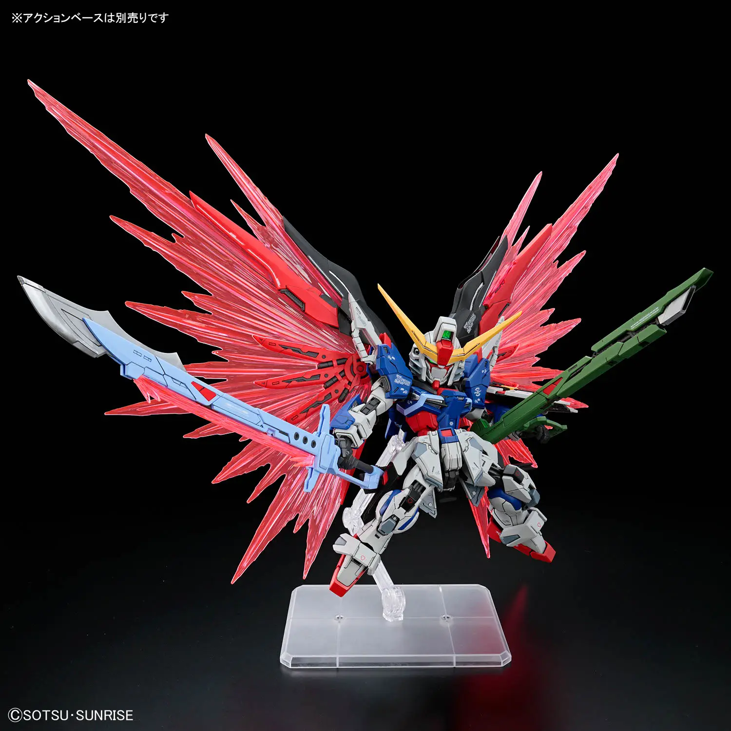 MGSD: Mobile Suit Gundam SEED Destiny: Destiny Gundam DAM