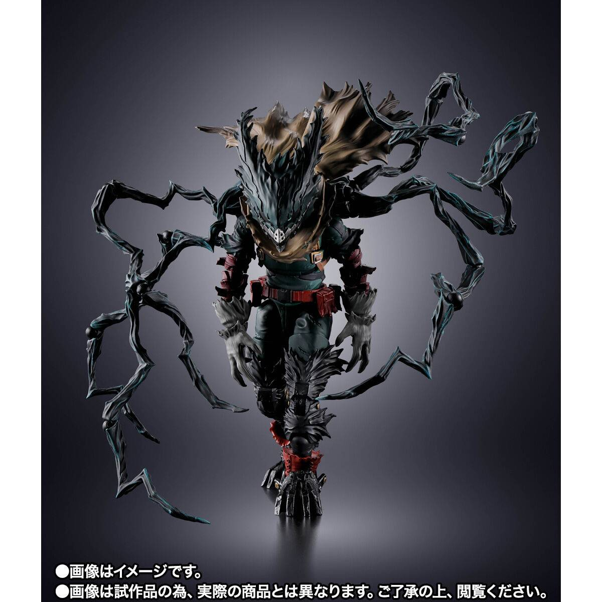 S.H.FIGUARTS: My Hero Academia - Dark Deku (Limited Edition)