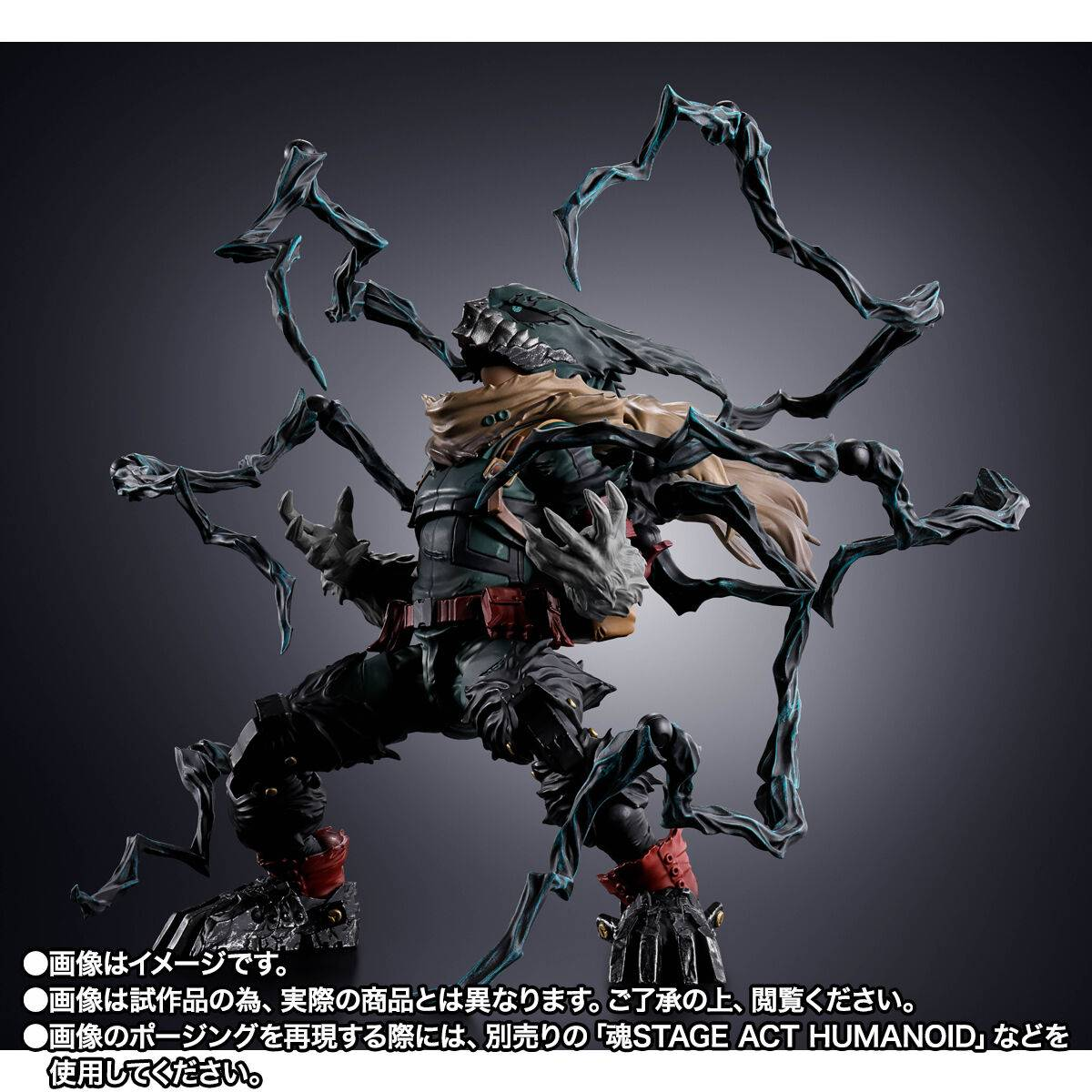 S.H.FIGUARTS: My Hero Academia - Dark Deku (Limited Edition)