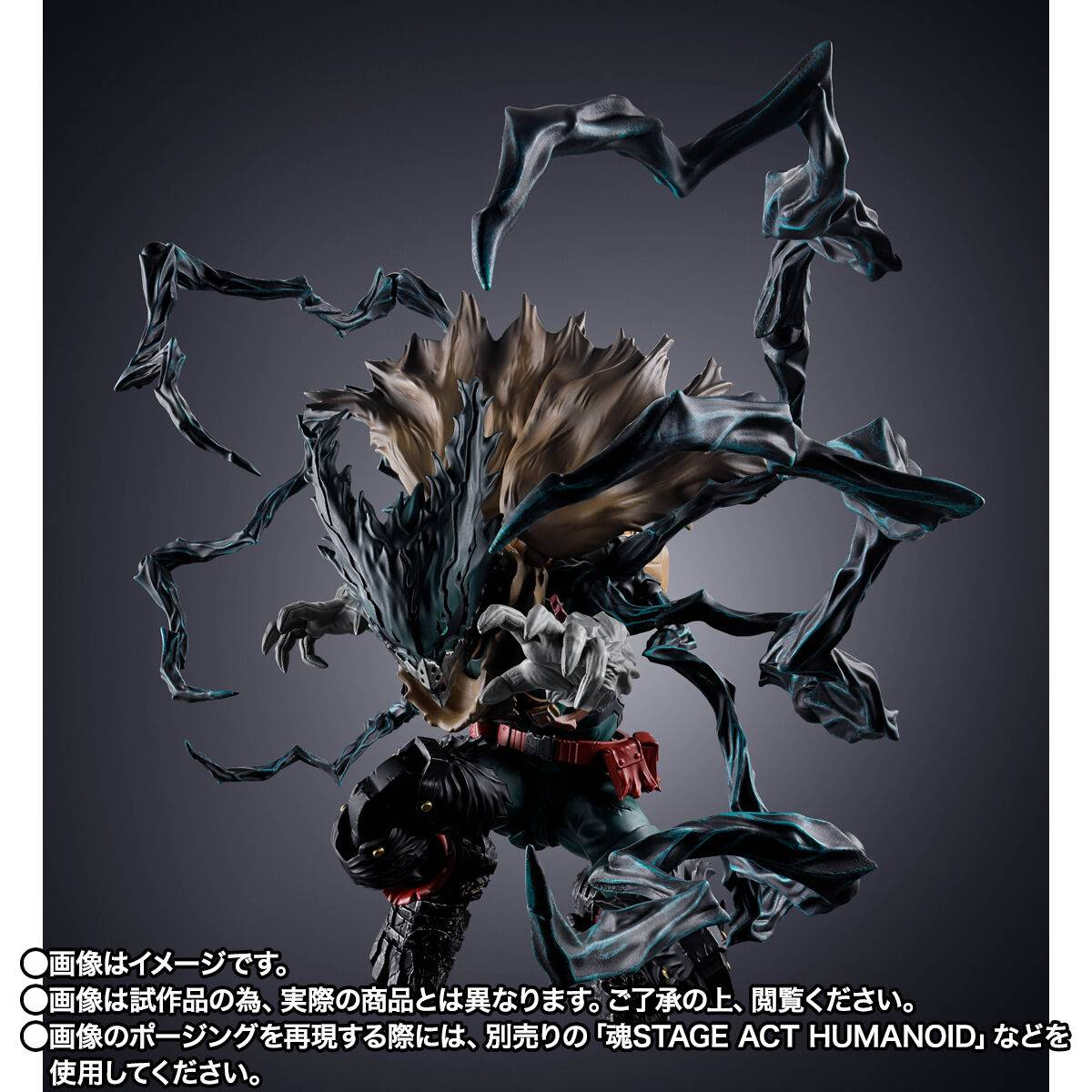 S.H.FIGUARTS: My Hero Academia - Dark Deku (Limited Edition)
