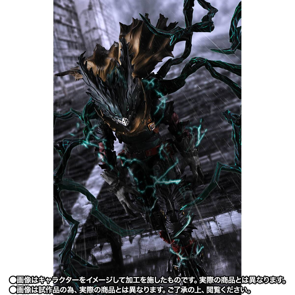 S.H.FIGUARTS: My Hero Academia - Dark Deku (Limited Edition)