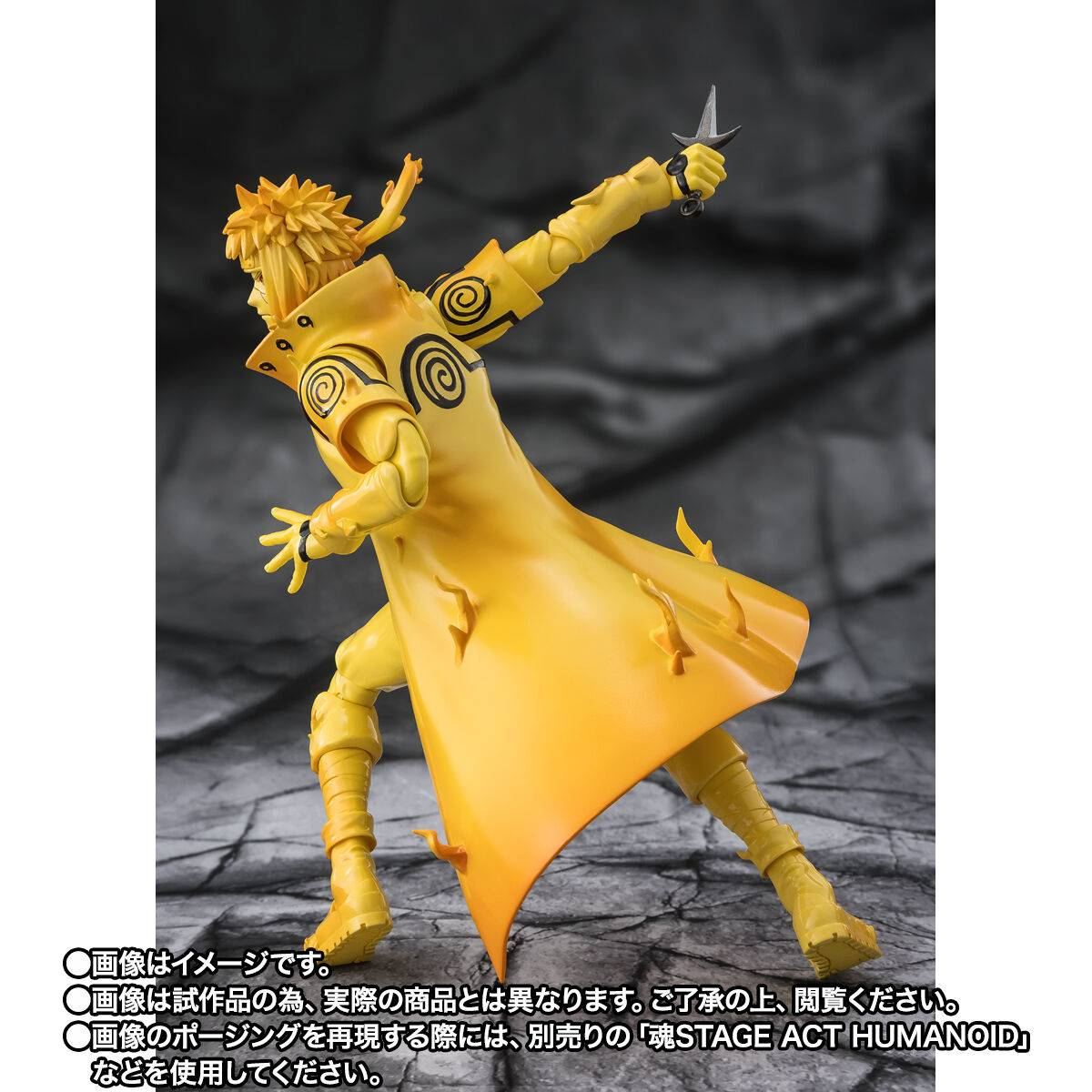 S.H.FIGUARTS: Naruto Shippuden - Minato Namikaze (Kurama Link Mode Ver.) (Limited Edition)