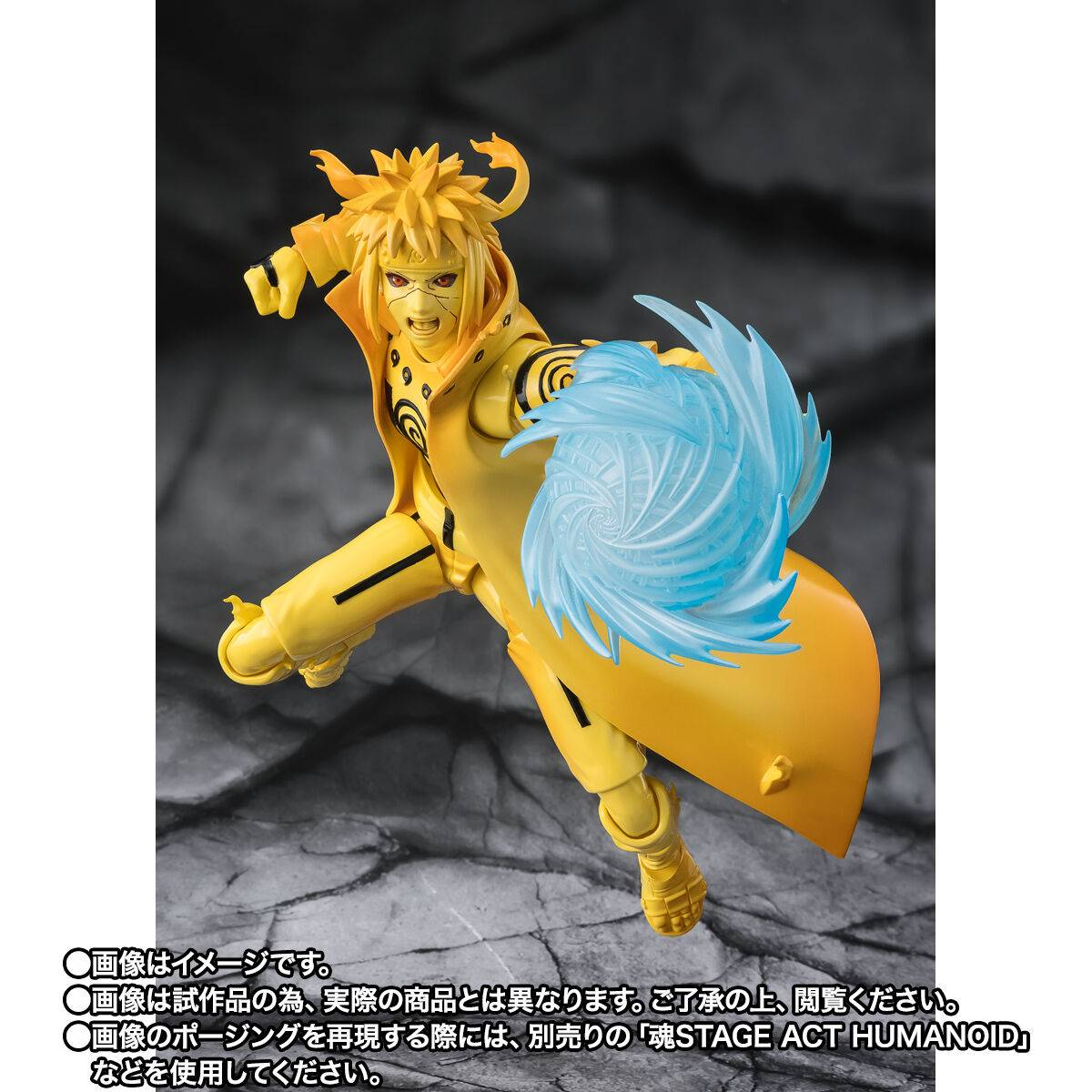 S.H.FIGUARTS: Naruto Shippuden - Minato Namikaze (Kurama Link Mode Ver.) (Limited Edition)