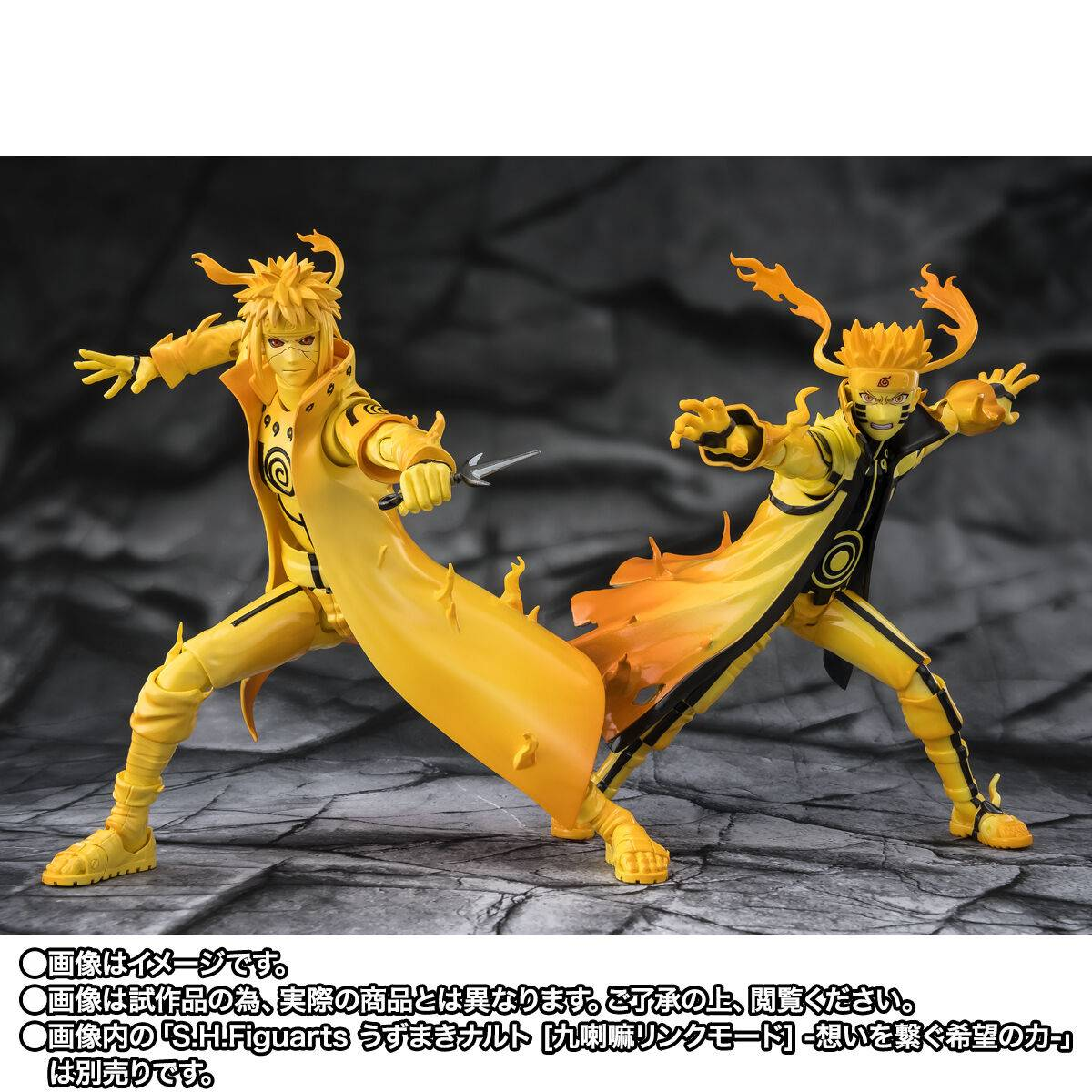 S.H.FIGUARTS: Naruto Shippuden - Minato Namikaze (Kurama Link Mode Ver.) (Limited Edition)