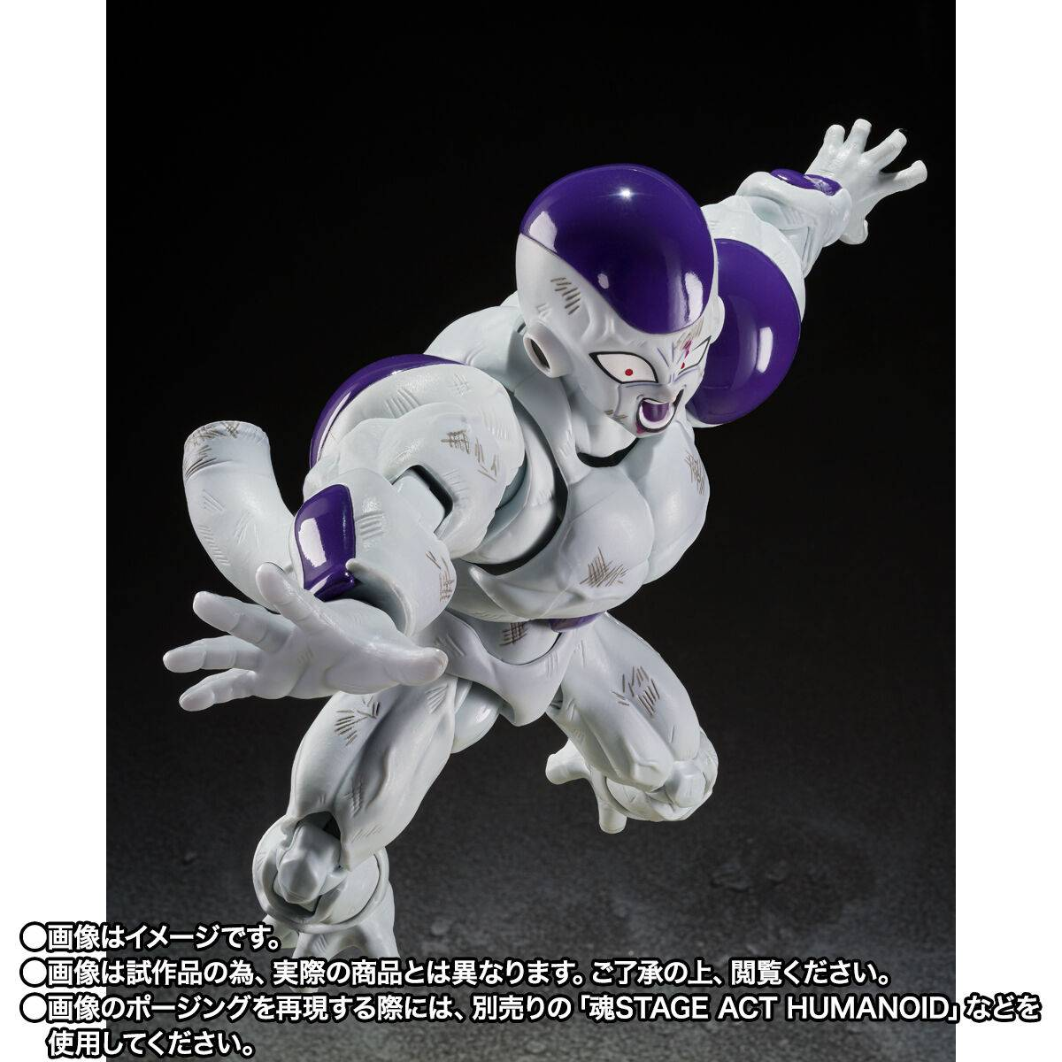 S.H.FIGUARTS Dragon Ball Z - Frieza (Full Power Battle-Scarred Ver.) (Limited Edition)