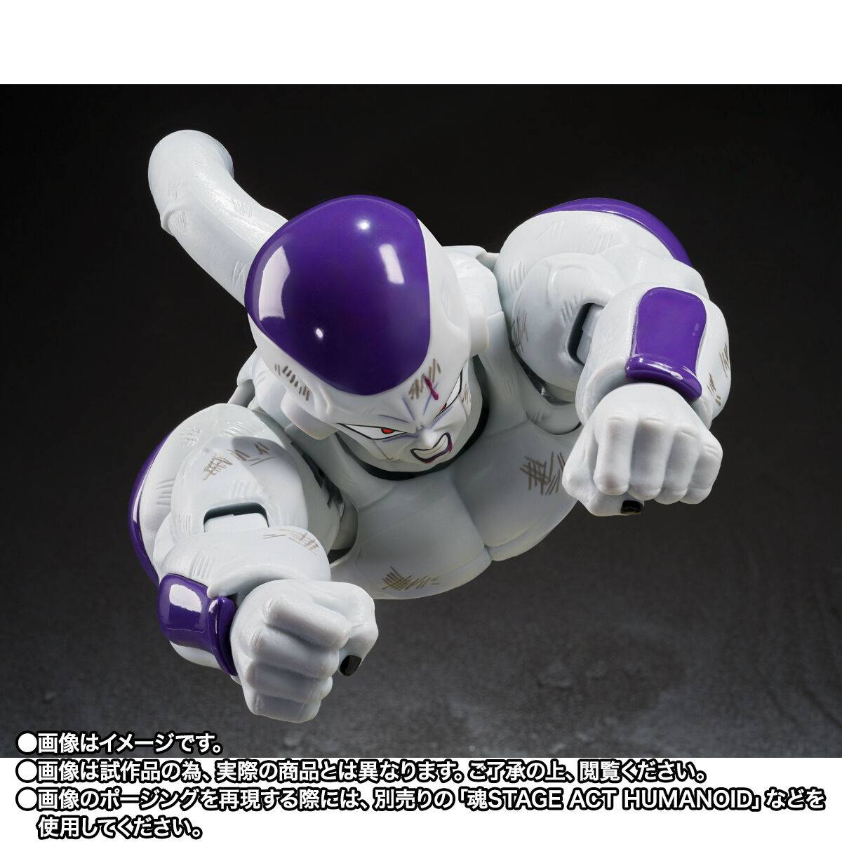 S.H.FIGUARTS Dragon Ball Z - Frieza (Full Power Battle-Scarred Ver.) (Limited Edition)