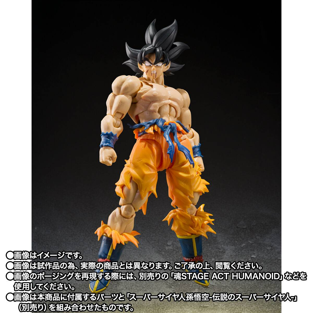 S.H.FIGUARTS Dragon Ball Z - Frieza (Full Power Battle-Scarred Ver.) (Limited Edition)