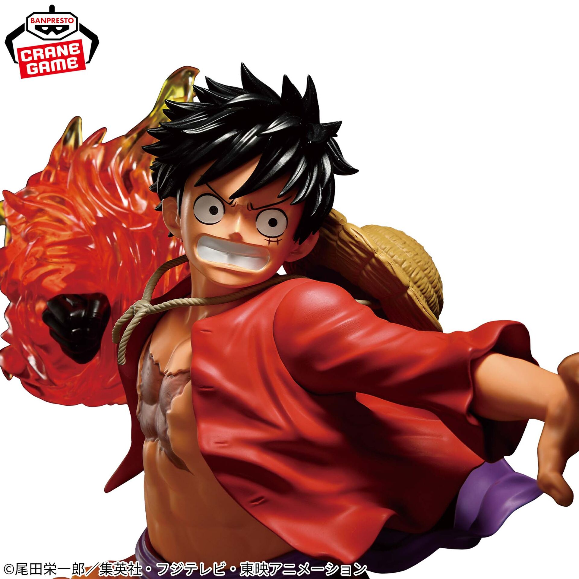ONE PIECE MAXIMATICPLUS MONKEY D.LUFFY Ⅱ
