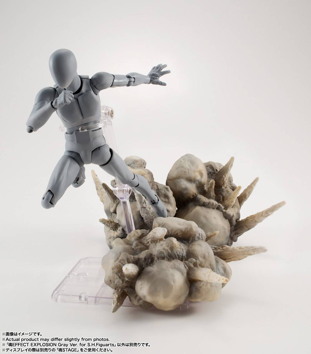 S.H.FIGUARTS: Tamashii Effect - Act Explosion (Gray) - Expansion Set