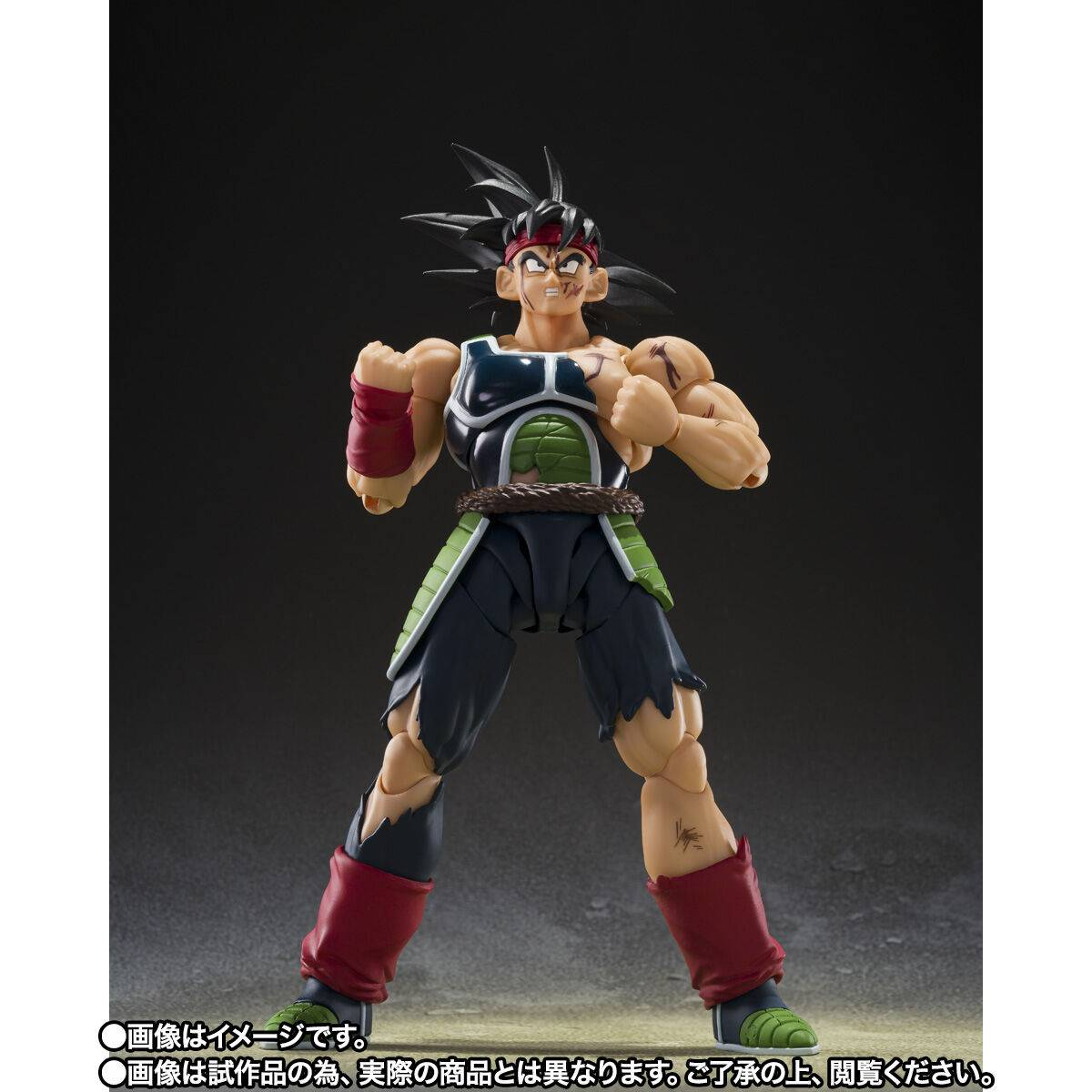 S.H.FIGUARTS: Dragon Ball Z - Bardock (The Father of Goku Ver.) DAM