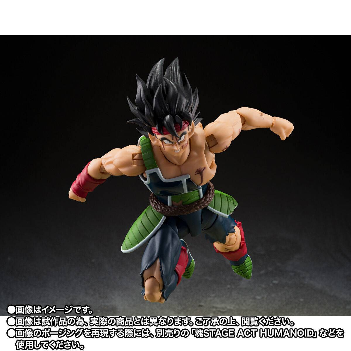 S.H.FIGUARTS: Dragon Ball Z - Bardock (The Father of Goku Ver.) DAM