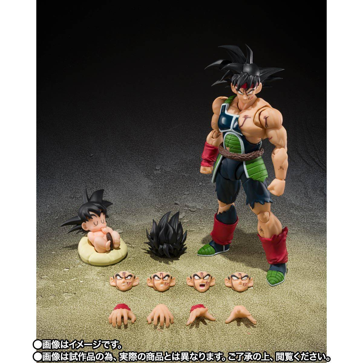 S.H.FIGUARTS: Dragon Ball Z - Bardock (The Father of Goku Ver.) DAM