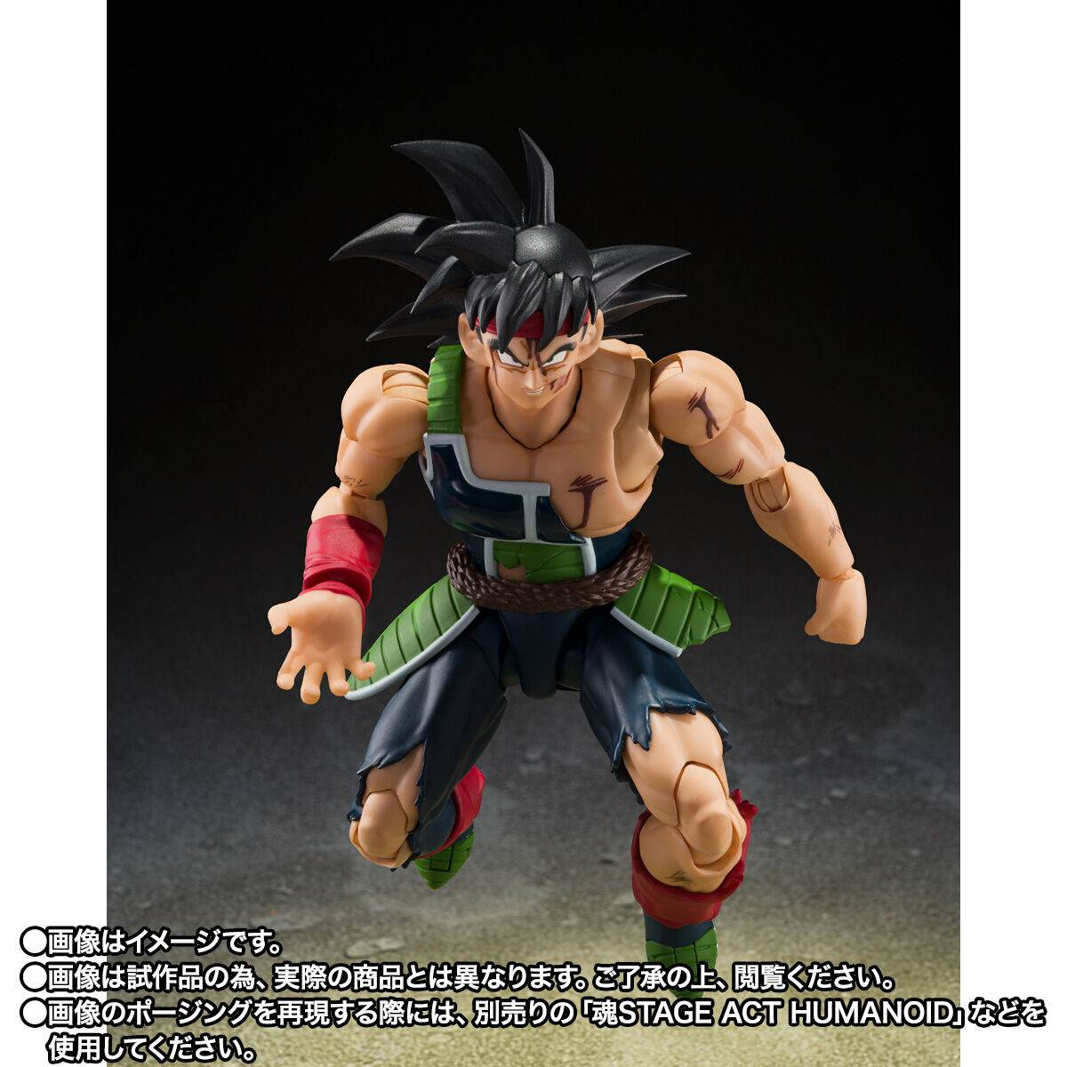S.H.FIGUARTS: Dragon Ball Z - Bardock (The Father of Goku Ver.) DAM