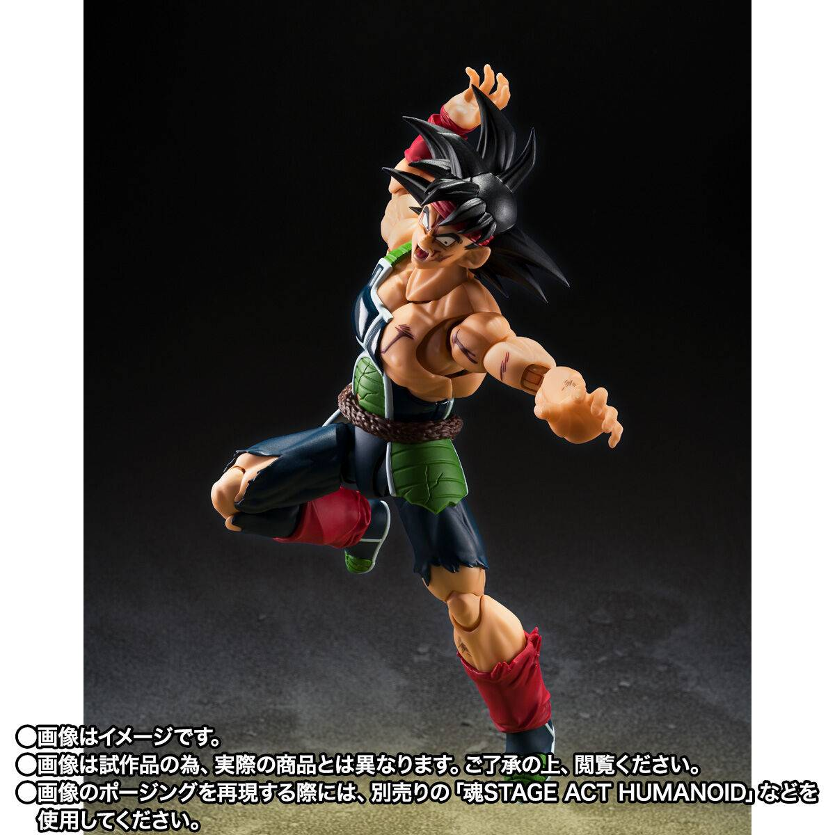 S.H.FIGUARTS: Dragon Ball Z - Bardock (The Father of Goku Ver.) DAM