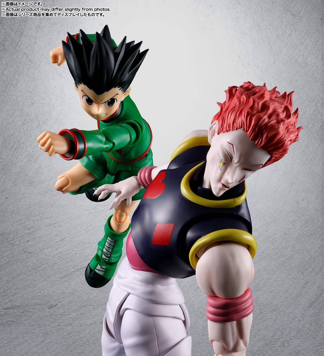 S.H.FIGUARTS: Hunter x Hunter - Hisoka DAM