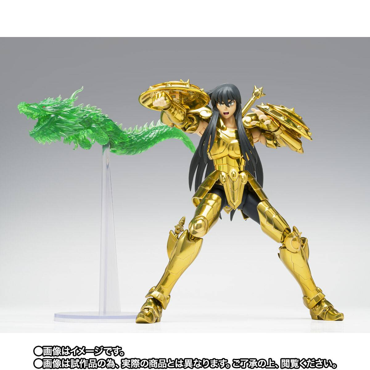 Saint Seiya: Libra Shiryu - Myth Cloth EX Successor of the Golden Cloth DAM