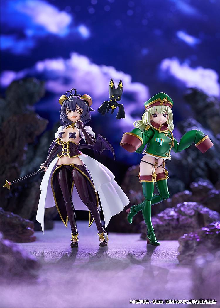 Figma 708: Gushing over Magical Girls - Leopard (Limited + Bonus) [Max Factory]