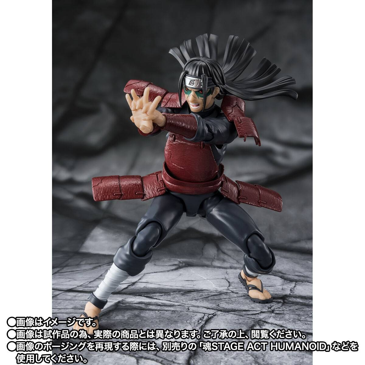 S.H.FIGUARTS: Naruto Shippuden - Hashirama Senju (Edo Tensei Ver.) (Limited Edition)
