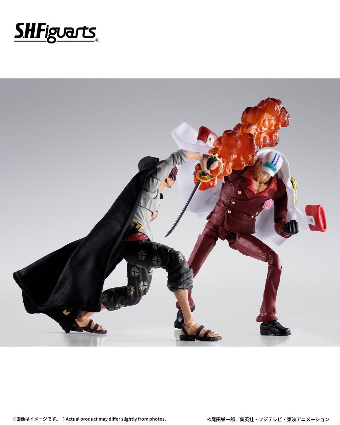 S.H.FIGUARTS: One Piece - Sakazuki Akainu (Summit War of Marineford) (Limited Edition) 