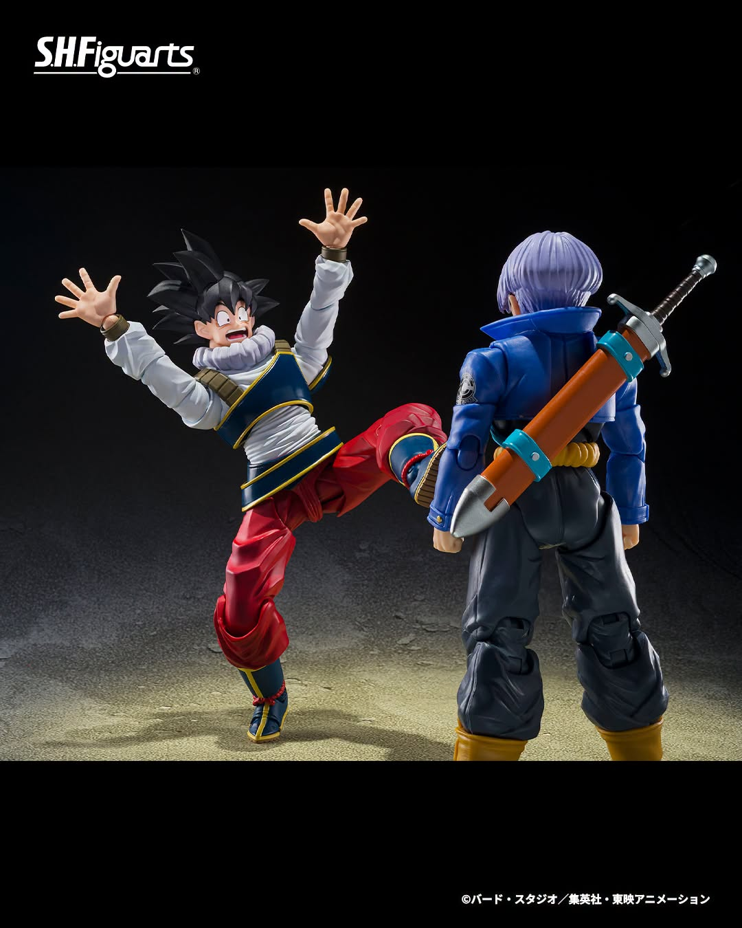 S.H.FIGUARTS: Dragon Ball Z - Son Goku (Return to Earth Ver.)