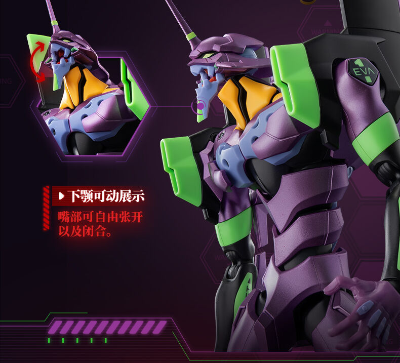 Evangelion Legend Edition EX Evangelion Test Type-01 Awakenin
