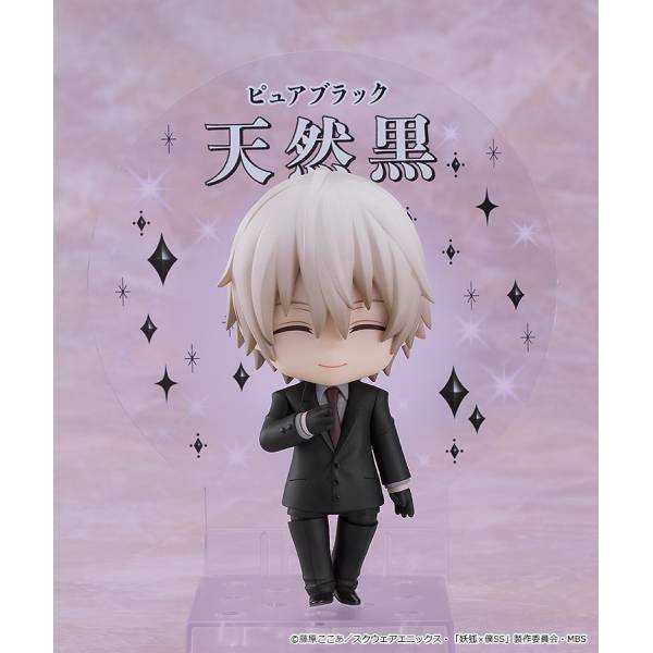 Nendoroid: Inu x Boku SS - Miketsukami Soushi