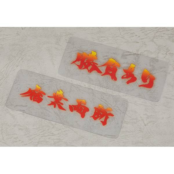 Nendoroid 936: Fate / Grand Order - Saber / Musashi Miyamoto (Reissue) [Good Smile Company]