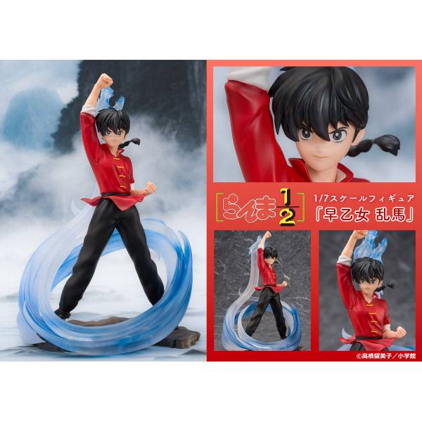 Ranma 1/2: Ranma Saotome 1/7 [Proof]