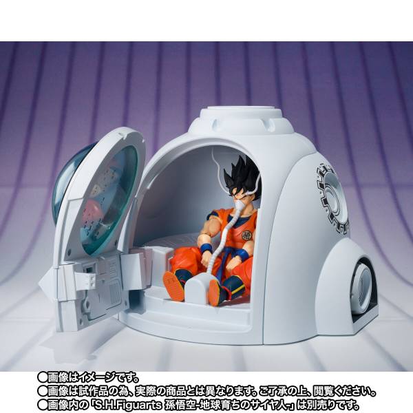 S.H.FIGUARTS: Dragon Ball Z - Medical Machine (Limited Edition) [Bandai Spirits]