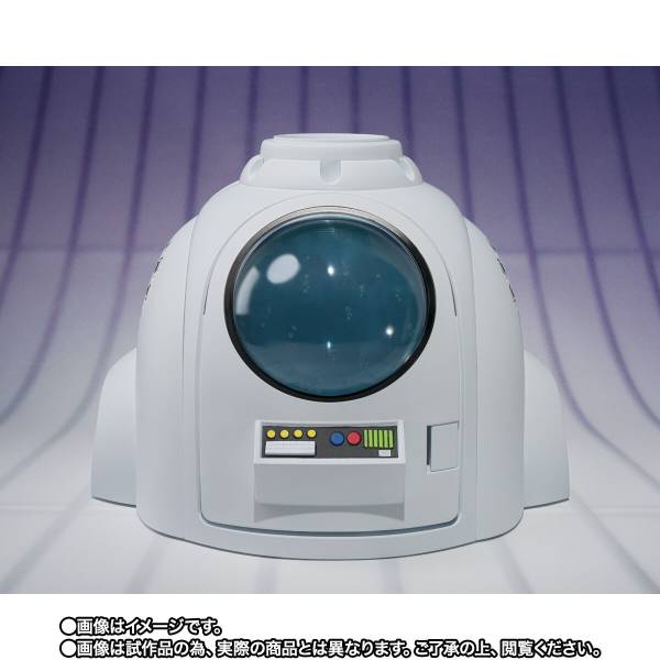 S.H.FIGUARTS: Dragon Ball Z - Medical Machine (Limited Edition) [Bandai Spirits]