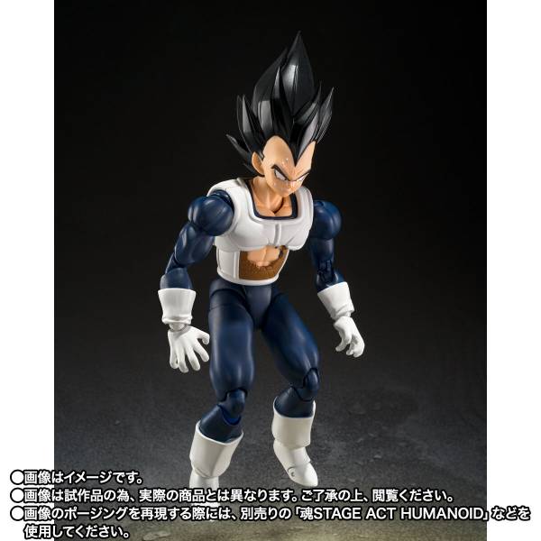 S.H.FIGUARTS: Dragon Ball Z - Vegeta (Old Battle Suit Ver.) (Limited Edition) [Bandai Spirits]