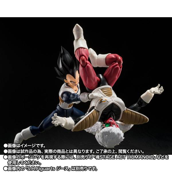 S.H.FIGUARTS: Dragon Ball Z - Vegeta (Old Battle Suit Ver.) (Limited Edition) [Bandai Spirits]