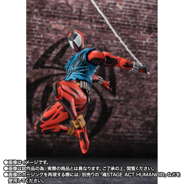 S.H.FIGUARTS: Spider-Man Across the Spider-Verse - Scarlet Spider (Limited Edition)