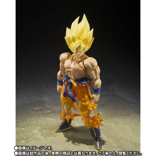 S.H.FIGUARTS Super Saiyan Son Goku - Legendary Super Saiyan (Best Selection Ver.) (Limited Edition)
