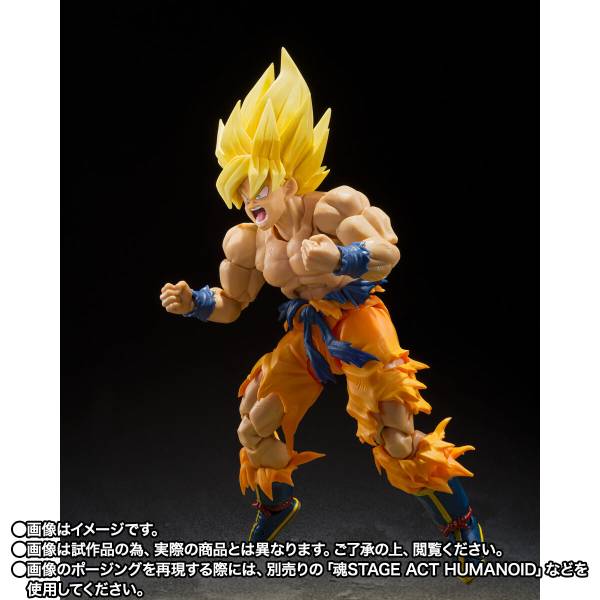 S.H.FIGUARTS Super Saiyan Son Goku - Legendary Super Saiyan (Best Selection Ver.) (Limited Edition)