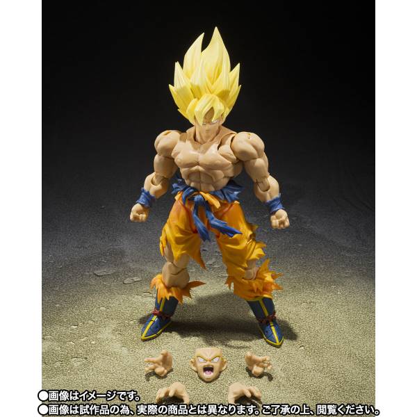 S.H.FIGUARTS Super Saiyan Son Goku - Legendary Super Saiyan (Best Selection Ver.) (Limited Edition)